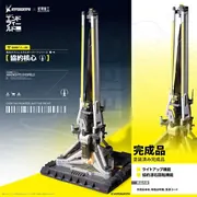Arknights: Endfield - Energy Parts - Illuminated Ornament - Protocol Automation-Core - Complete Model Ver. (Planet Ring Industry)