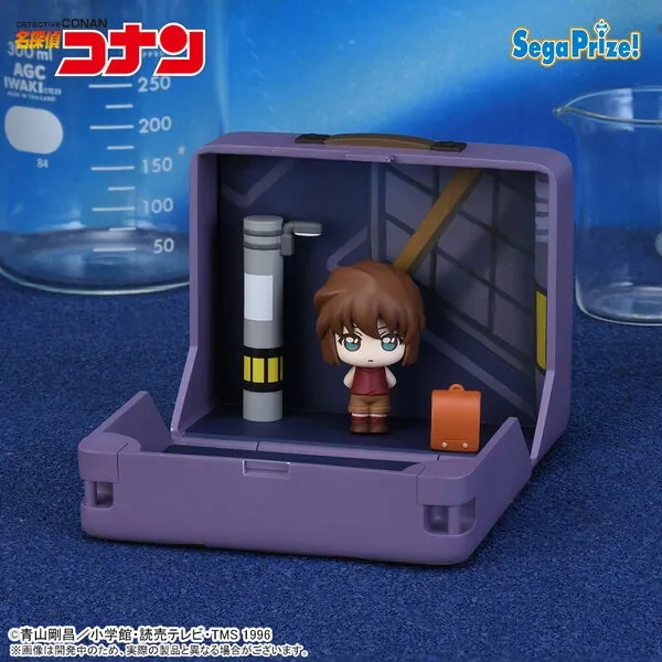 Meitantei Conan - Haibara Ai - Petite World Memories Mini Figure (SEGA)
