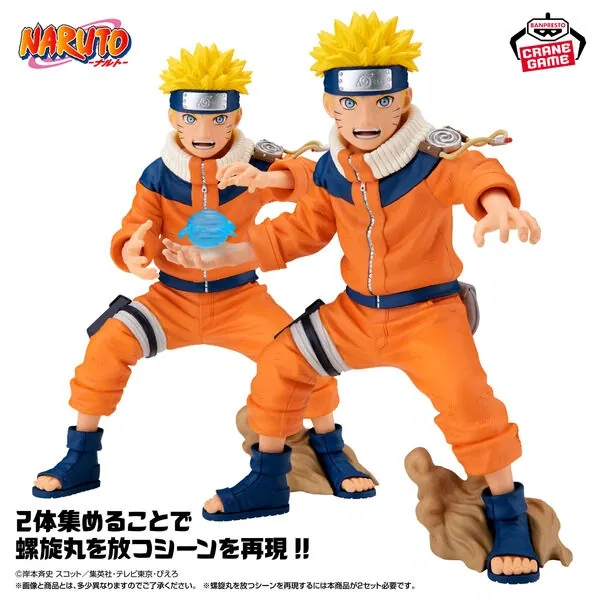 Naruto - Uzumaki Naruto - Grandista (Bandai Spirits)