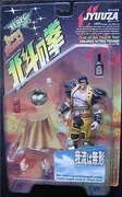 Hokuto no Ken - Juuza - 199X (Kaiyodo)