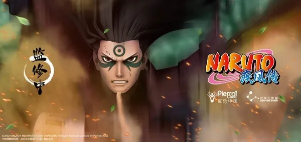Naruto Shippuuden - Senju Hashirama - 1/4 (Light Year Studio)
