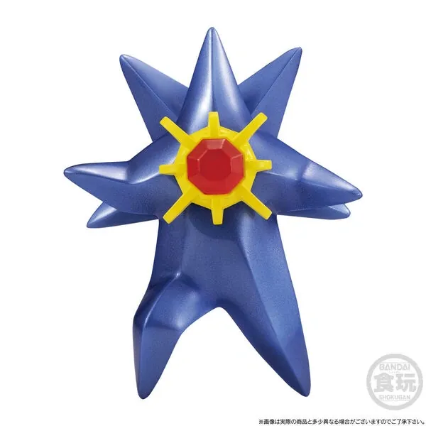Pocket Monsters - Starmie - Bandai Shokugan - Candy Toy - Pokémon Scale World - 1/20 - Mega Starmie (Bandai)