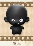 Meitantei Conan - Han'nin - Meitantei Conan Super Mini Figure Blind Box - Super Mini Figure - Secret (Gong, Pop Mart)