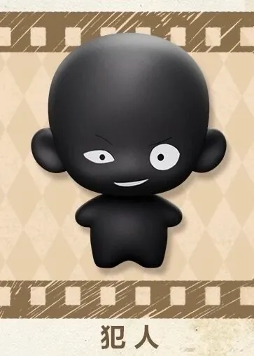 Meitantei Conan - Han'nin - Meitantei Conan Super Mini Figure Blind Box - Super Mini Figure - Secret (Gong, Pop Mart)