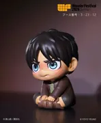 Shingeki no Kyojin - Eren Yeager - Doujin Figure - Sit Sit (Yoyo Yeung Studio)