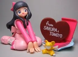 Card Captor Sakura - Daidouji Tomoyo - Kero-chan - HG Series - HG Series Card Captor Sakura (Bandai)