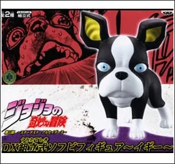 Jojo no Kimyou na Bouken - Iggy - DX Soft Vinyl Figure (Banpresto)