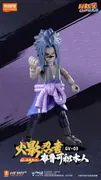 Naruto Shippuuden - Uchiha Sasuke - Blokees Figures Naruto GV-03 Ninja Heart (Blokees)