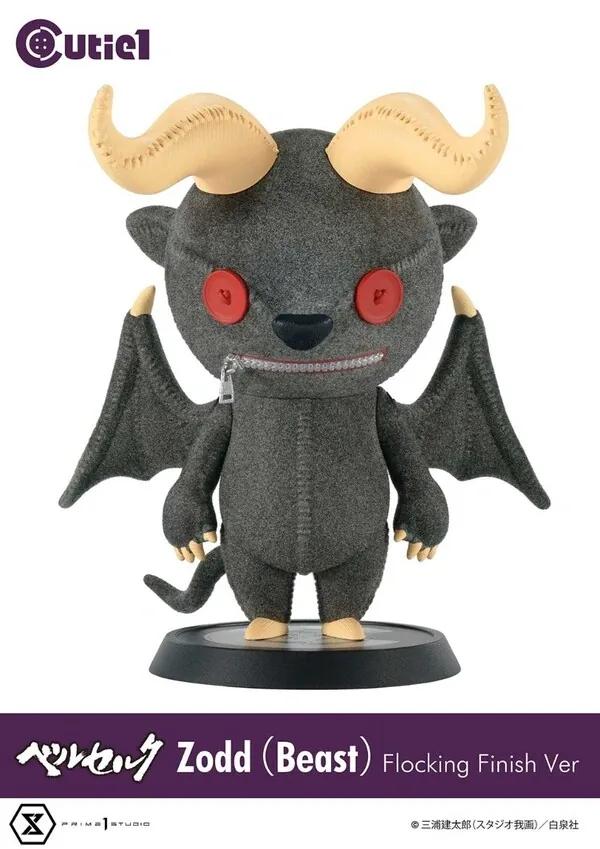 Berserk - Zodd - Cutie1 - Beast, Flocking Finish Ver. (Prime 1 Studio)