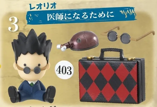 Hunter × Hunter - Leorio Paradinight - Hunter x Hunter -Small Recreation Model- - 3 - To become a doctor (Re-Ment)