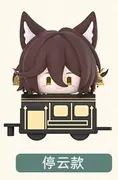 Honkai: Star Rail - Tingyun - Honkai: Star Rail Q Version Jenga Ver. 3 - Q-version Jenga - A Type (All For Play)