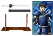 Kingdom - Shin - Candy Toy - Kingdom Arms Collection - Miniature - 1/12 - A (F-Toys)