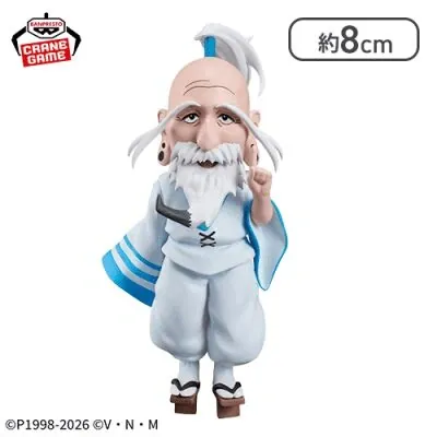 Hunter × Hunter - Isaac Netero - Hunter x Hunter World Collectable Figure -Hunter Shiken- Vol.2 - World Collectable Figure (Bandai Spirits)