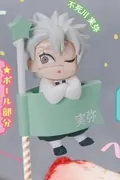 Kimetsu no Yaiba - Shinazugawa Sanemi - Decora-Pic - Decora-Pic Kimetsu no Yaiba Pastel Hashira-hen (Stand Stones)