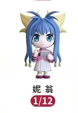 Hunter × Hunter - Neon Nostrade - Cute Grain Figure - Cute Grain Figure Hunter x Hunter - Mini Figure (Jandoon)