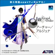 Fate/Grand Order - Arjuna - ALTAiR - Archer (Alter)