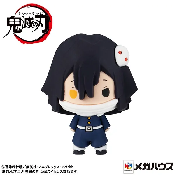 Kimetsu no Yaiba - Iguro Obanai - Kaburamaru - Chokorin Mascot - Chokorin Mascot Kimetsu no Yaiba Vol.2 (MegaHouse)