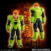 Dragon Ball Z - Android 16 - HG Dragon Ball Z Android Complete Set - HG Series (Bandai)
