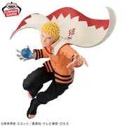 Boruto: Naruto Next Generations - Uzumaki Naruto - Vibration Stars - II (Bandai Spirits)