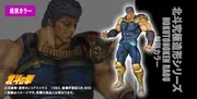 Hokuto no Ken - Raoh - Hokuto Kyuukyoku Zoukei EX - Tokubetsu Color Sugao Ver. Gekichuuban (CCP)