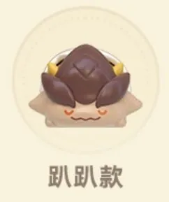 Genshin Impact - Tepetlisaur Whelp - Genshin Impact Natlan Saurian Series Mini Blind Bag - Papa Style (HeyDolls, miHoYo, Suplay)