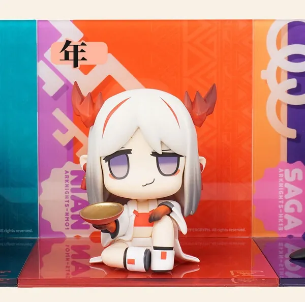 Arknights - Nian - Arknights Mini Series - Happy in Leisure- Q Version Figure (Choearth)