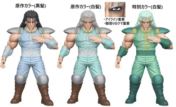 Hokuto no Ken - Rei - Japan Sofuvi Series - White Hair Ver. (Special color) (CCP)