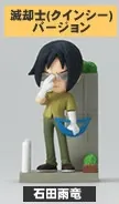 Bleach - Ishida Uryuu - Bleach Petit Studio Stage 1 - Warrior of Destruction (Quincy) ver. (MegaHouse)