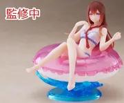 [Intermediate] - Steins;Gate - Makise Kurisu - Aqua Float Girls (Taito)