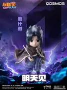 Naruto Shippuuden - Uchiha Sasuke - Qosmos (Ju Mao Gongye)