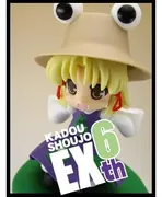 Touhou Project - Moriya Suwako - Kadou Shoujo EX - 6 (Liquid Stone)