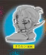Dandadan - Takakura Ken - Onemutan - Onemutan TV Anime Dandadan Vol. 3 - Henshin (Stand Stones)