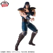 Hokuto no Ken - Rei - Grandista (Bandai Spirits)