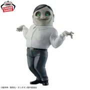 Dandadan - Serpo Seijin (Bandai Spirits)