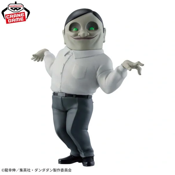 Dandadan - Serpo Seijin (Bandai Spirits)