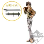 Shingeki no Kyojin - Eren Yeager - Ichiban Kuji - Ichiban Kuji Shingeki no Kyojin ~ Jiyuu e no Shingeki ~ (Banpresto)