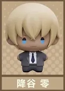 Meitantei Conan - Amuro Tooru - Meitantei Conan Super Mini Figure Blind Box - Super Mini Figure (Gong, Pop Mart)