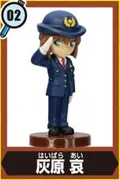 Meitantei Conan - Haibara Ai - Choco Egg - Choco Egg Meitantei Conan 5 (Furuta)