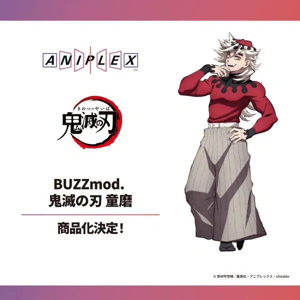 Kimetsu no Yaiba - Douma - BUZZmod. - 1/12 (Aniplex)