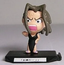 Hagane no Renkinjutsushi - Izumi Curtis - Chimakore - Hagane no Renkinjutsushi Chimakore Renkinjutsushi (Bandai)