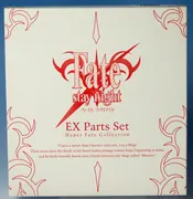 Fate/Stay Night - Hyper Fate Collection - EX Parts Set (ebCraft, Enterbrain)