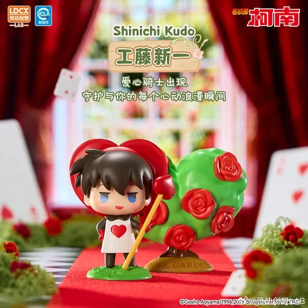 Meitantei Conan - Kudou Shinichi - Meitantei Conan Fairy Tale Journey Series Figures (LDCX)