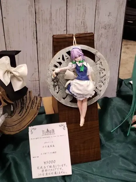 Touhou Project - Izayoi Sakuya - Doujin Figure - 1/3.5 (Figyu A Ya)