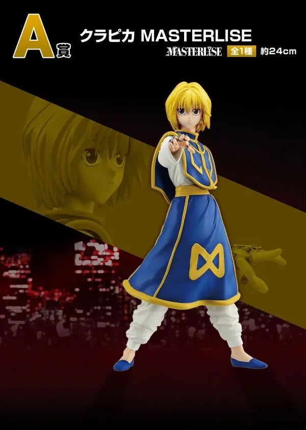 Hunter × Hunter - Kurapika - Ichiban Kuji - Ichiban Kuji Hunter x Hunter Revenge of Scarlet (A Prize) - Masterlise (Bandai Spirits)