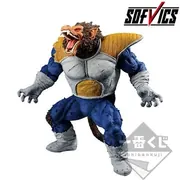 Dragon Ball Z - Oozaru Vegeta - Ichiban Kuji - Ichiban Kuji Dragon Ball vs Omnibus (Last One Prize) - Sofvics (Bandai Spirits)