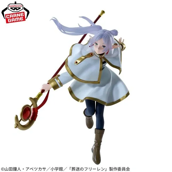 Sousou no Frieren - Frieren - Maximatic - II (Bandai Spirits)