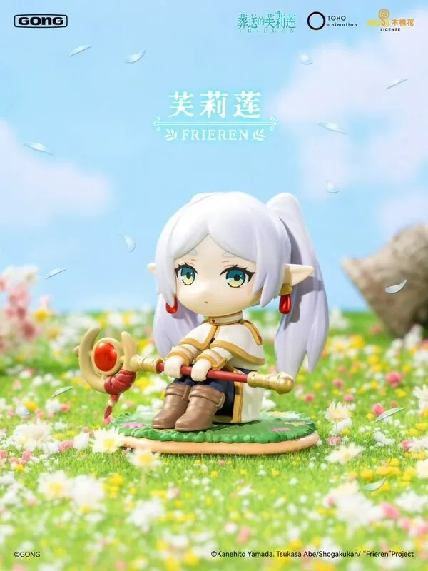 Sousou no Frieren - Frieren - Frieren: Beyond Journey’s End Series Blind Box Figures (Gong, Pop Mart)