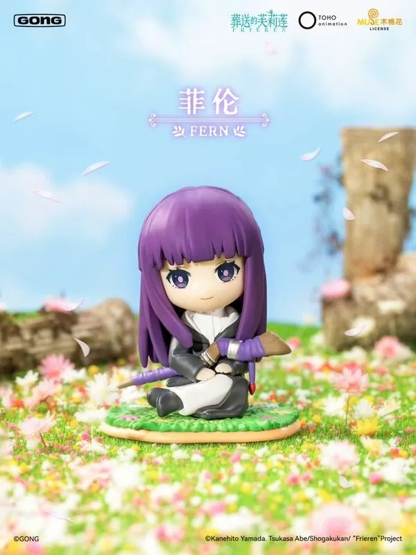 Sousou no Frieren - Fern - Frieren: Beyond Journey’s End Series Blind Box Figures (Gong, Pop Mart)