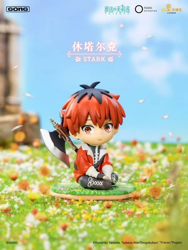 Sousou no Frieren - Stark - Frieren: Beyond Journey’s End Series Blind Box Figures (Gong, Pop Mart)
