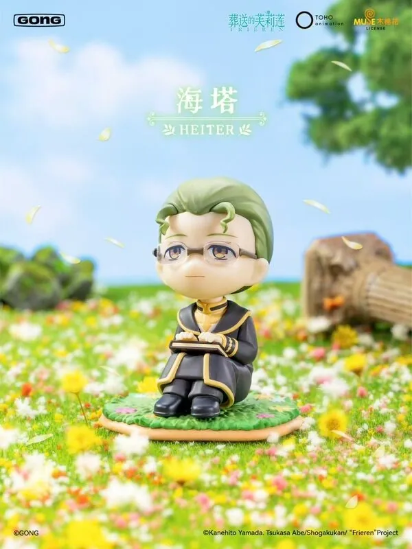 Sousou no Frieren - Heiter - Frieren: Beyond Journey’s End Series Blind Box Figures (Gong, Pop Mart)